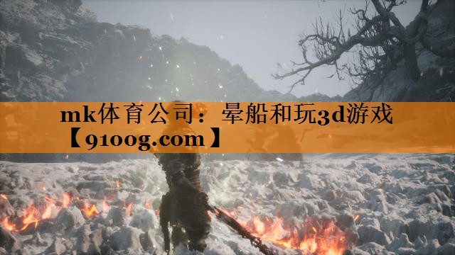 晕船和玩3d游戏