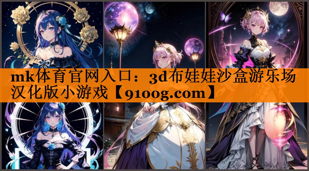 3d布娃娃沙盒游乐场汉化版小游戏