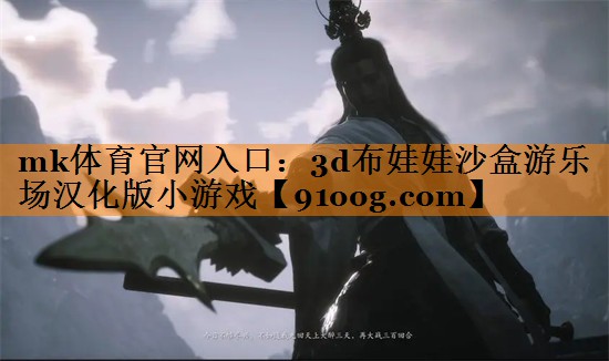 3d布娃娃沙盒游乐场汉化版小游戏