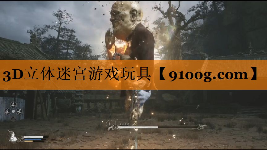 3D立体迷宫游戏玩具